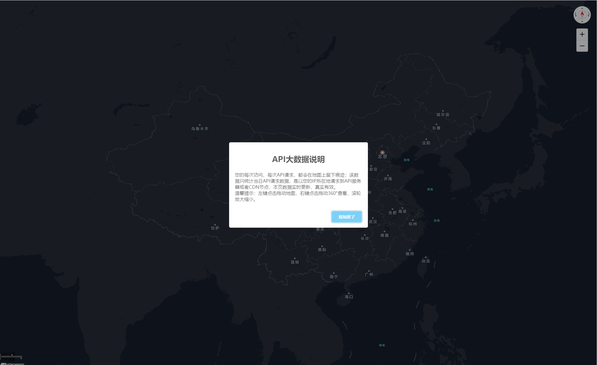 腾讯地图API网站访客数据可视化PHP源码 图片
