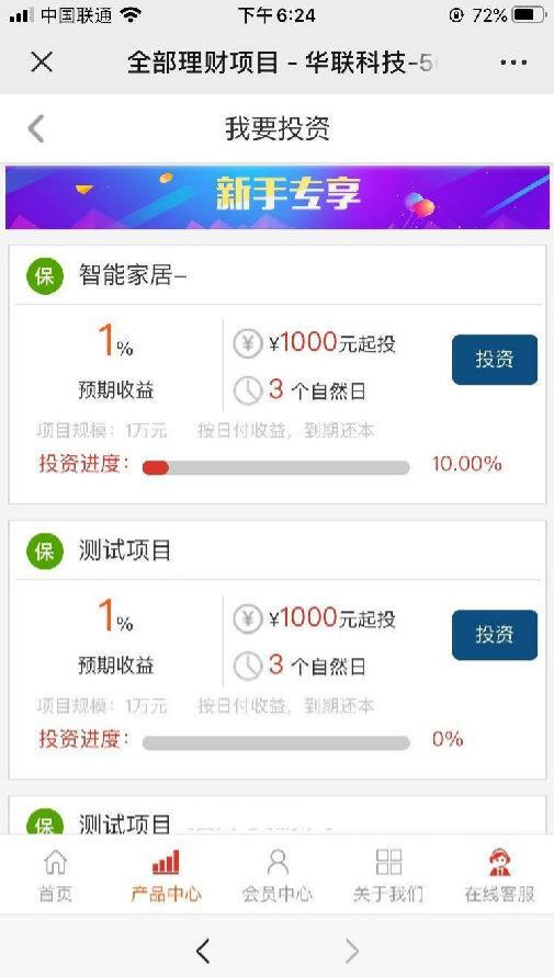 某某二开 5G理财培训 H5网站 PHP源码 图片 某某二开 5G理财培训 H5网站 PHP源码 图片