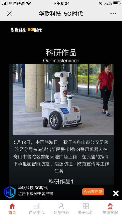 某某二开 5G理财培训 H5网站 PHP源码 图片 某某二开 5G理财培训 H5网站 PHP源码 图片