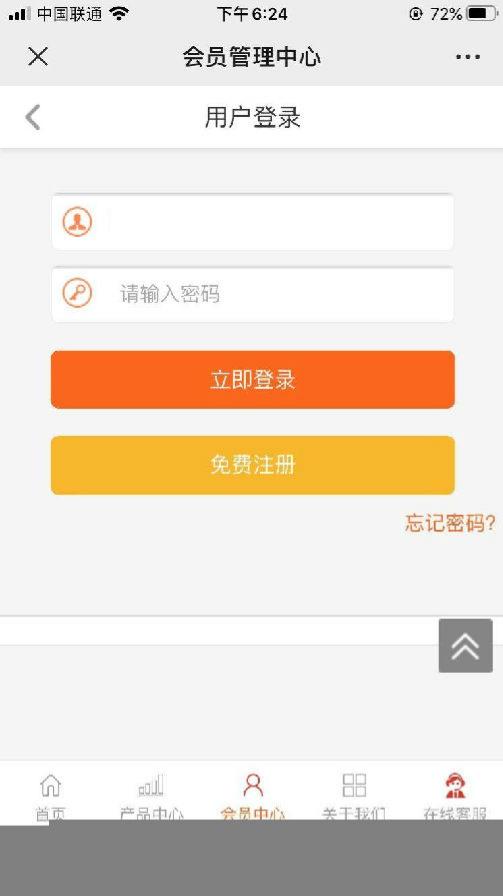某某二开 5G理财培训 H5网站 PHP源码 图片 某某二开 5G理财培训 H5网站 PHP源码 图片