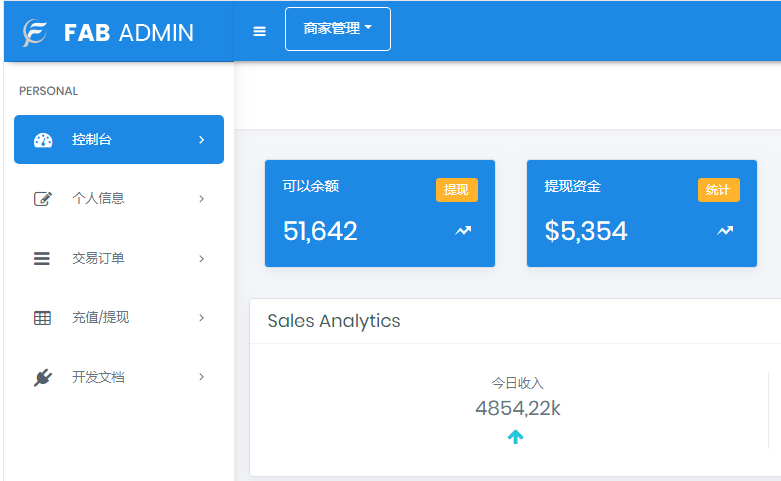 ThinkPHP 聚合支付系统源码 兼容易支付程序 图片
