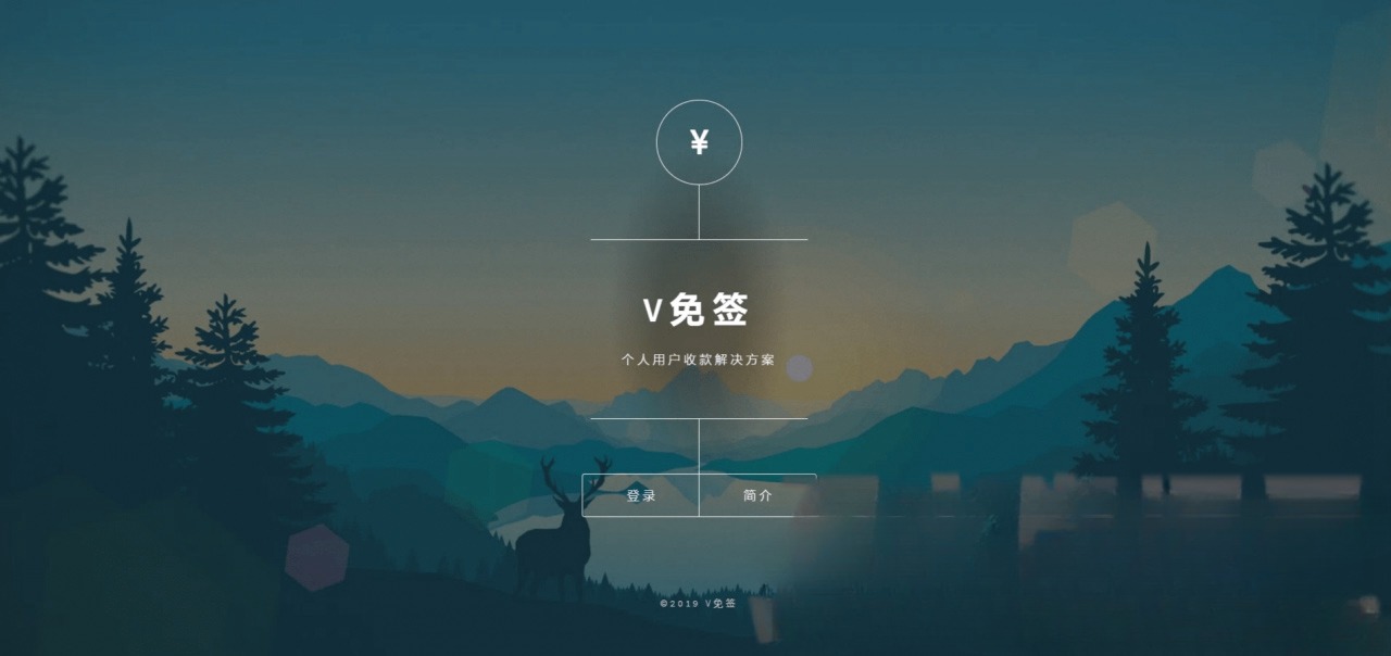 V免签支付系统 支付宝微信免签约收款回调 PHP源码 图片 V免签支付系统 支付宝微信免签约收款回调 PHP源码 图片
