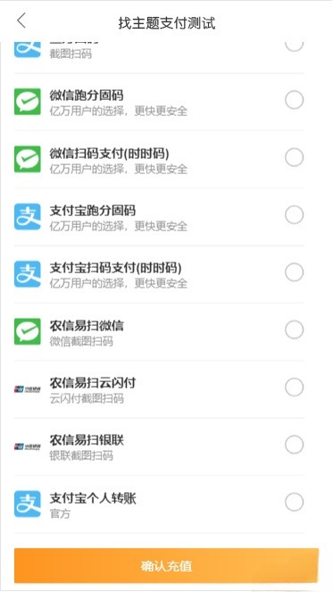 AA支付系统 Java+PHP聚合支付码商平台源码 图片 AA支付系统 Java+PHP聚合支付码商平台源码 图片