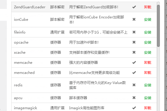 桔子固码 支付平台源码 PHP开发 完整运营版 图片 桔子固码 支付平台源码 PHP开发 完整运营版 图片