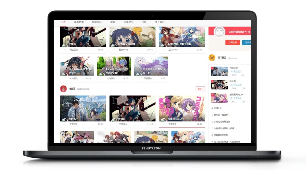 仿哔哩哔哩视频引导网站PHP源码 图片 仿哔哩哔哩视频引导网站PHP源码 图片
