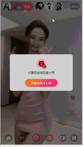 打赏系统源码 直播秀场主播礼物打赏 PHP开发 全功能运营级 图片 打赏系统源码 直播秀场主播礼物打赏 PHP开发 全功能运营级 图片