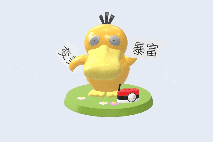 可达鸭表白网站HTML源码 在线示爱生成工具 图片 可达鸭表白网站HTML源码 在线示爱生成工具 图片
