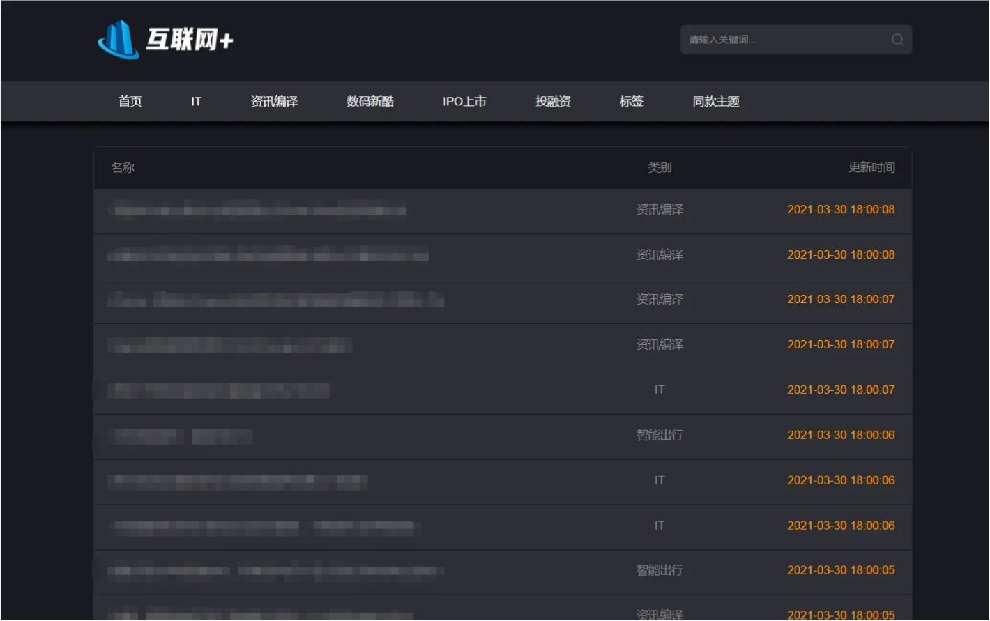 ZBlog MiNi主题 简约灰黑风格 响应式设计 PHP开发 图片 ZBlog MiNi主题 简约灰黑风格 响应式设计 PHP开发 图片