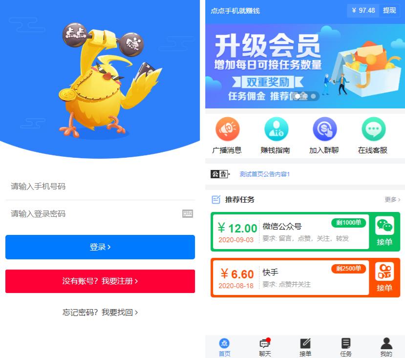 蓝色UI点赞系统PHP源码 后台管理模板 图片 蓝色UI点赞系统PHP源码 后台管理模板 图片