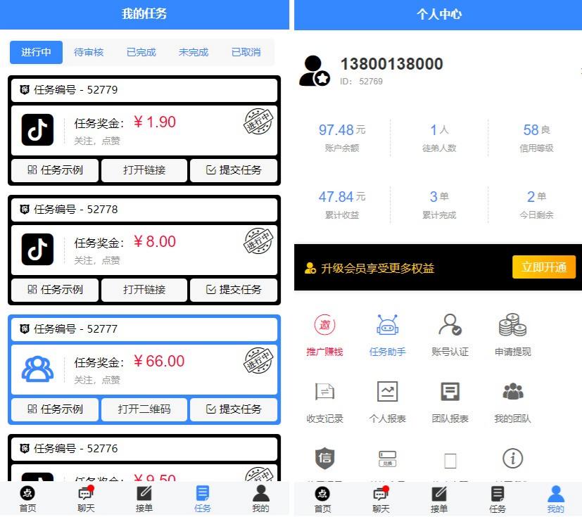 蓝色UI点赞系统PHP源码 后台管理模板 图片 蓝色UI点赞系统PHP源码 后台管理模板 图片