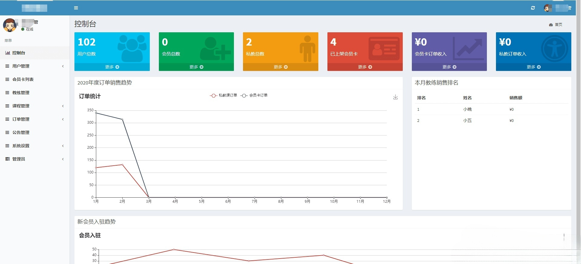 健身运动小程序前后端源码 PHP+Laravel开发 图片 健身运动小程序前后端源码 PHP+Laravel开发 图片