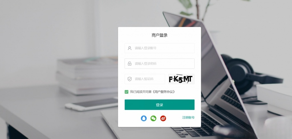 源支付V5.1.7 聚合免签支付系统源码 支持云端协议 图片 源支付V5.1.7 聚合免签支付系统源码 支持云端协议 图片
