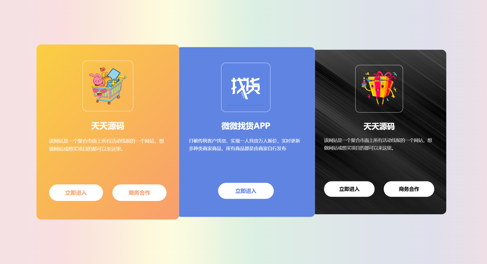 响应式地址发布页面HTML源代码 图片 响应式地址发布页面HTML源代码 图片