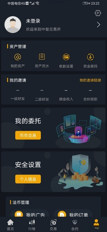 中智交易所 Bzizan Java 交易系统源码 完整文档 图片 中智交易所 Bzizan Java 交易系统源码 完整文档 图片