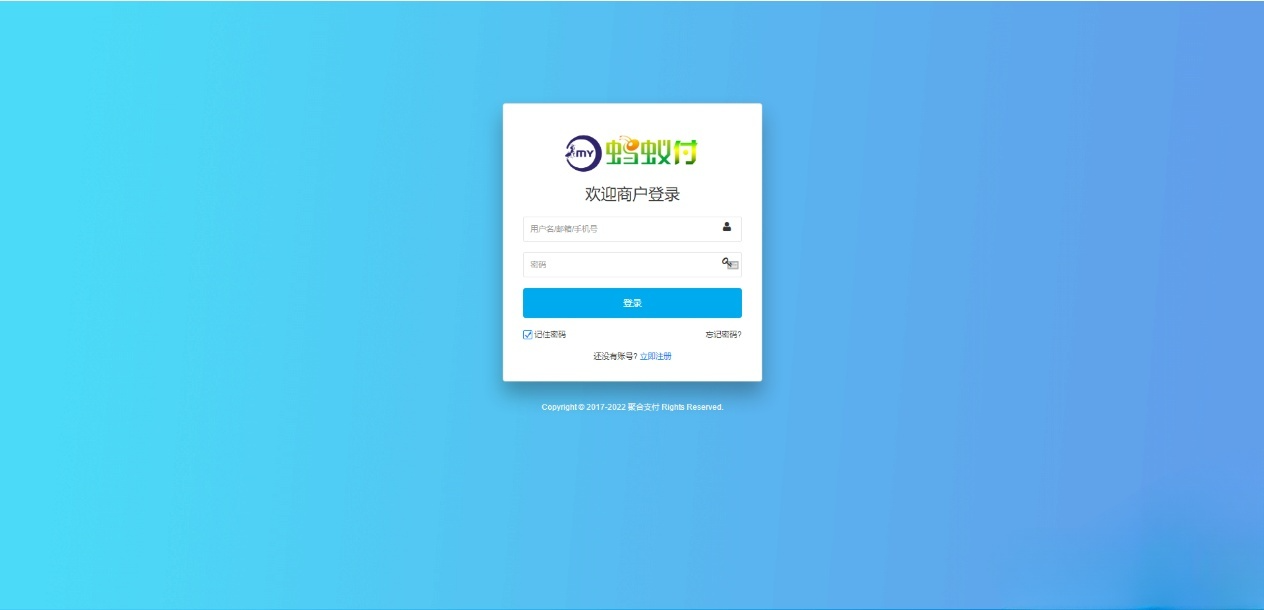 四方支付聚合系统源码 新版PHP安全强化+功能升级 图片 四方支付聚合系统源码 新版PHP安全强化+功能升级 图片