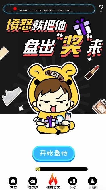 ECSHOP解闷商城休闲娱乐购物源码 PHP开发 图片 ECSHOP解闷商城休闲娱乐购物源码 PHP开发 图片