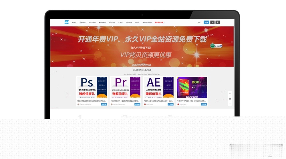 Cute多功能WordPress主题 响应式商城支付会员推广系统 图片 Cute多功能WordPress主题 响应式商城支付会员推广系统 图片