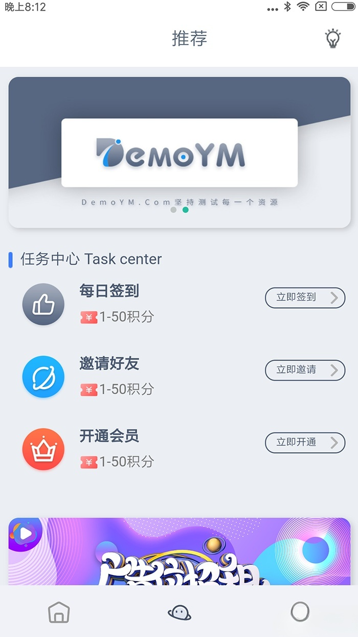 UI_API云短视频系统PHP源码2025 图片 UI_API云短视频系统PHP源码2025 图片