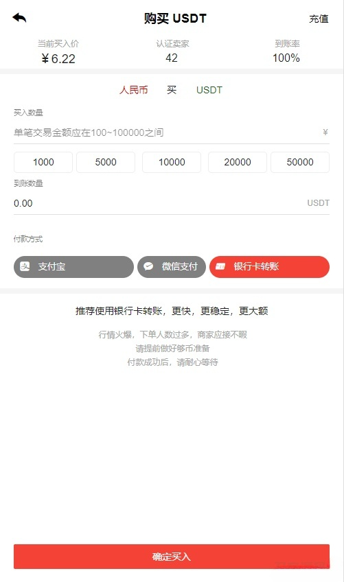 区块链合约交易所源码 PHP+VUE开发 数字货币平台 图片 区块链合约交易所源码 PHP+VUE开发 数字货币平台 图片