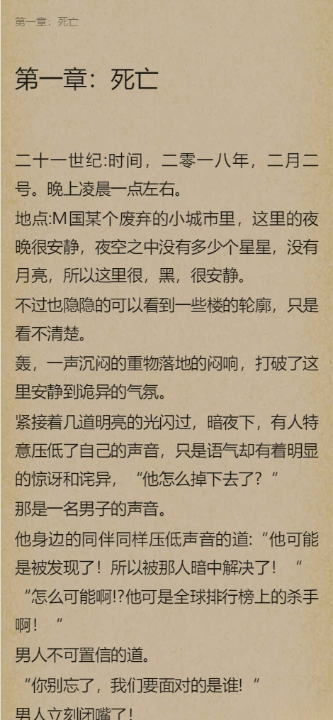 爱看小说网电子书源码完整包 PHP ThinkPHP开发 图片 爱看小说网电子书源码完整包 PHP ThinkPHP开发 图片