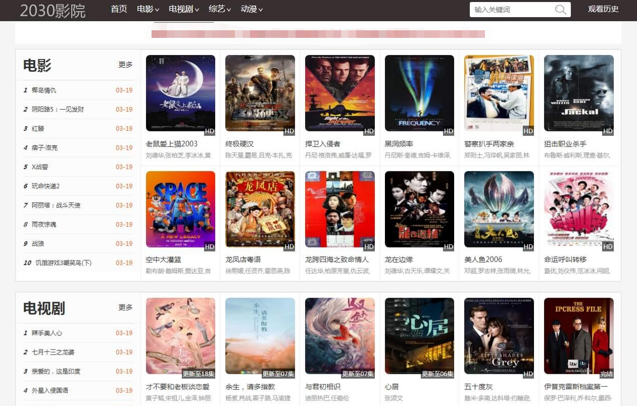 苹果CMS10影视群站源码 PHP开发 响应式电影网站 图片 苹果CMS10影视群站源码 PHP开发 响应式电影网站 图片