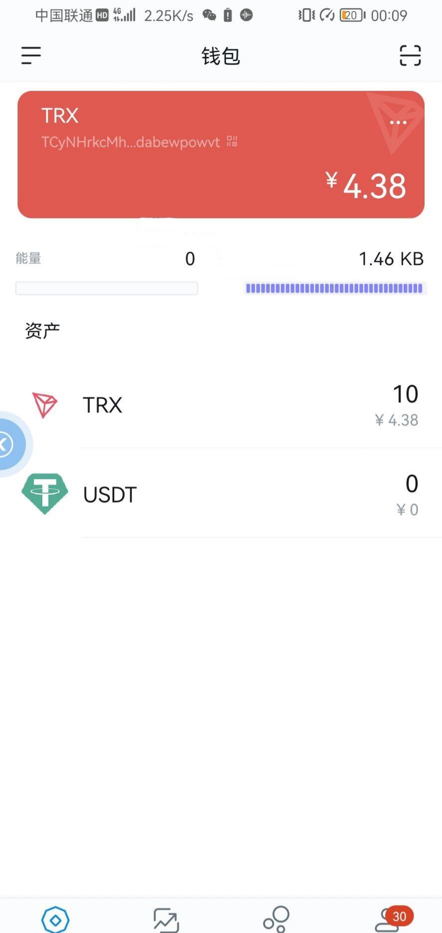 Imtoken TokenPocket 小狐狸三端钱包安全分析源码 图片 Imtoken TokenPocket 小狐狸三端钱包安全分析源码 图片