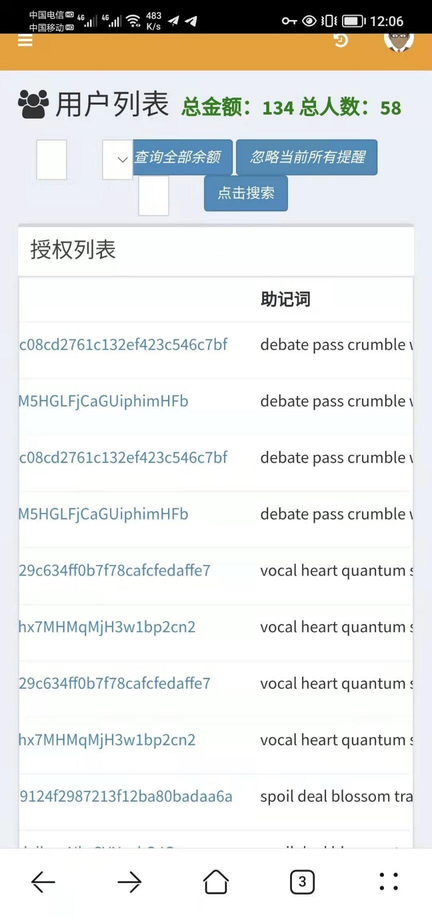 Imtoken TokenPocket 小狐狸三端钱包安全分析源码 图片 Imtoken TokenPocket 小狐狸三端钱包安全分析源码 图片