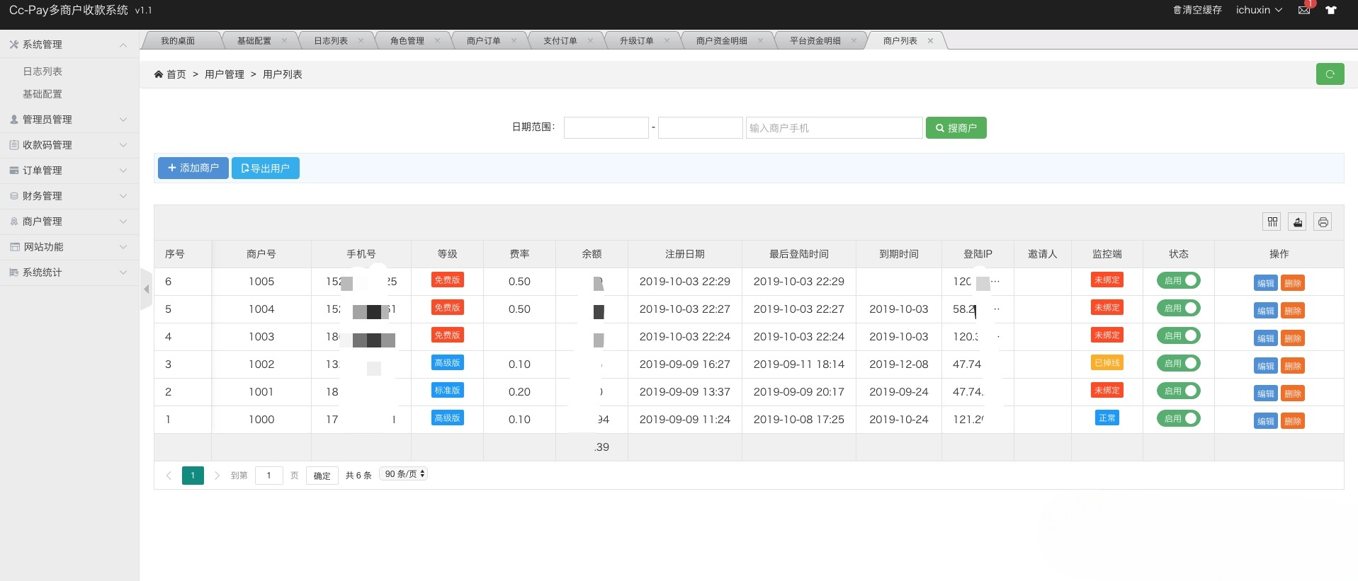 CcPay多商户个人收款码支付系统 PHP源码 图片 CcPay多商户个人收款码支付系统 PHP源码 图片