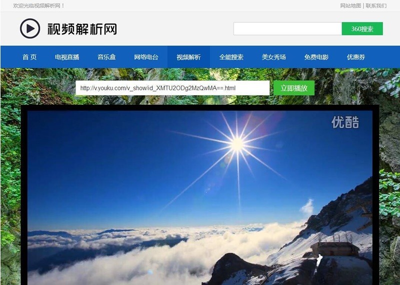 电视直播全站HTML源码 集成影视音乐在线播放系统 图片 电视直播全站HTML源码 集成影视音乐在线播放系统 图片