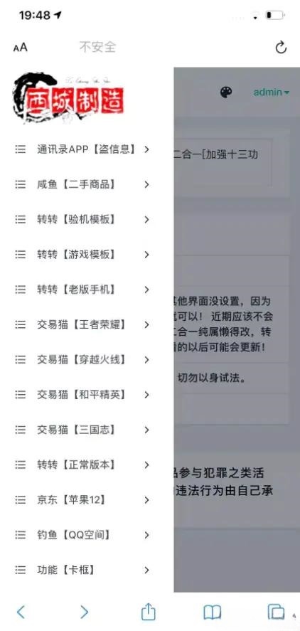鱼转转鲨鱼台子十三合一源码 PHP开发 图片 鱼转转鲨鱼台子十三合一源码 PHP开发 图片