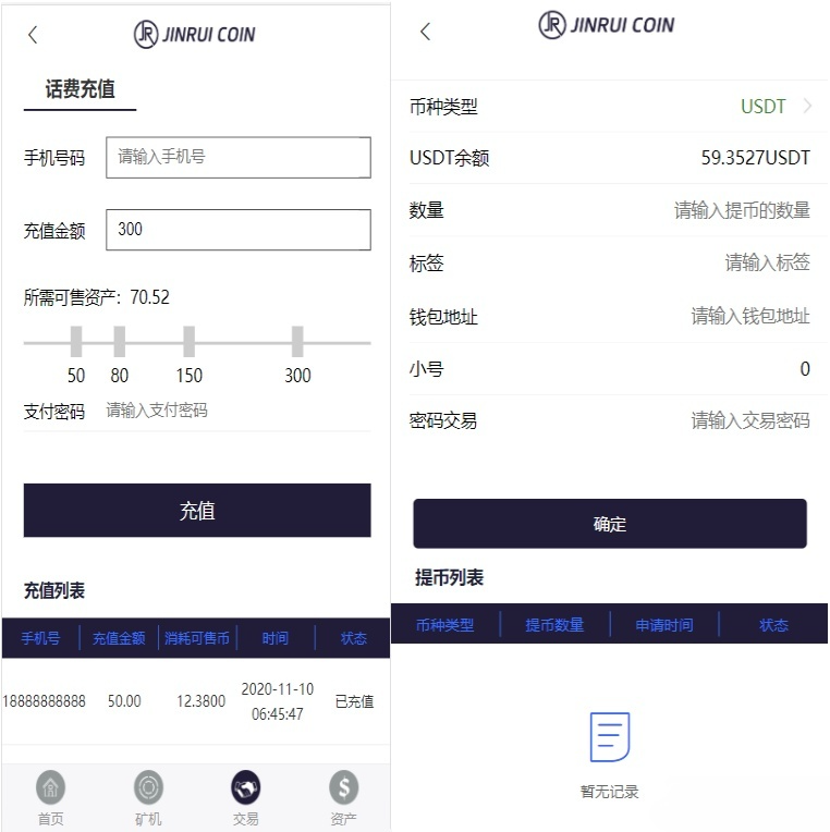 金瑞币云矿机系统区块链算力挖矿源码 PHP开发 图片 金瑞币云矿机系统区块链算力挖矿源码 PHP开发 图片