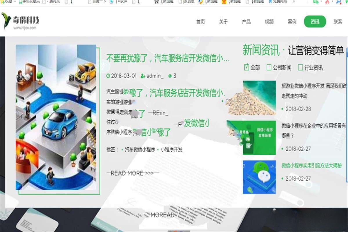 PHP+HTML5自适应微信小程序APP开发公司官网源码 移动端支持 图片 PHP+HTML5自适应微信小程序APP开发公司官网源码 移动端支持 图片