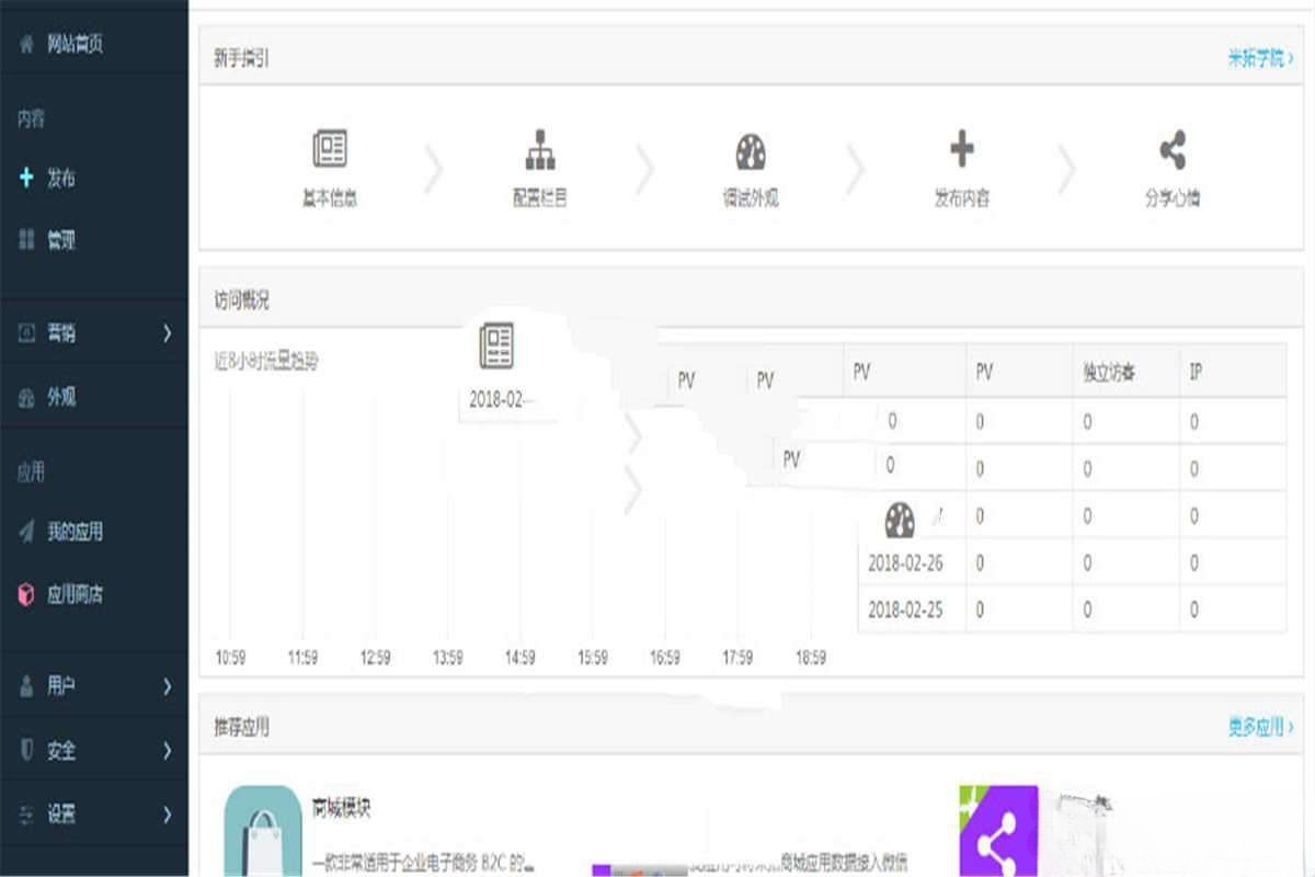 PHP+HTML5自适应微信小程序APP开发公司官网源码 移动端支持 图片 PHP+HTML5自适应微信小程序APP开发公司官网源码 移动端支持 图片