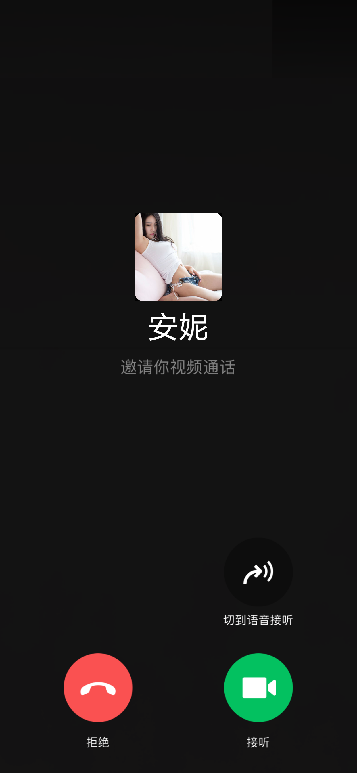 恶搞好友模拟视频聊天PHP网页源码 图片 恶搞好友模拟视频聊天PHP网页源码 图片