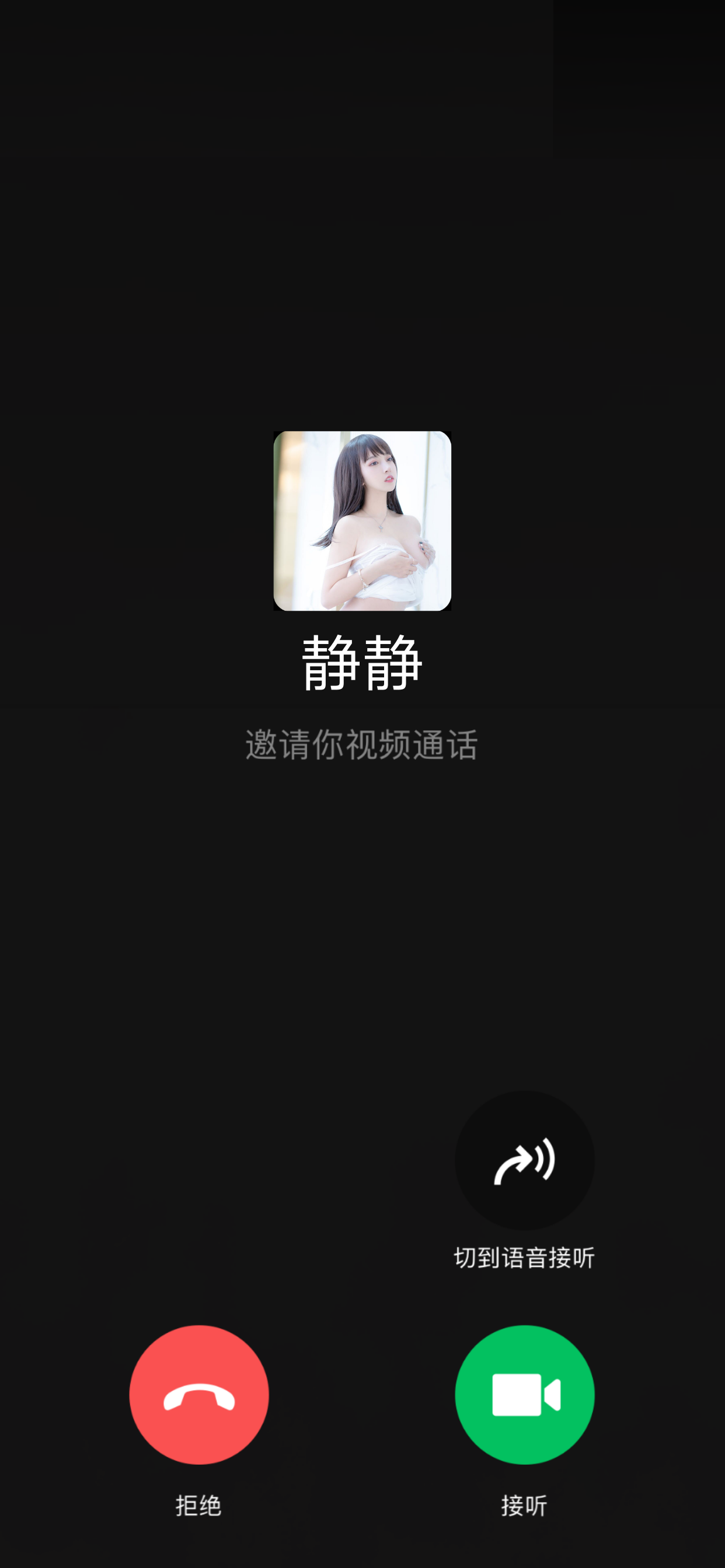 恶搞好友模拟视频聊天PHP网页源码 图片 恶搞好友模拟视频聊天PHP网页源码 图片