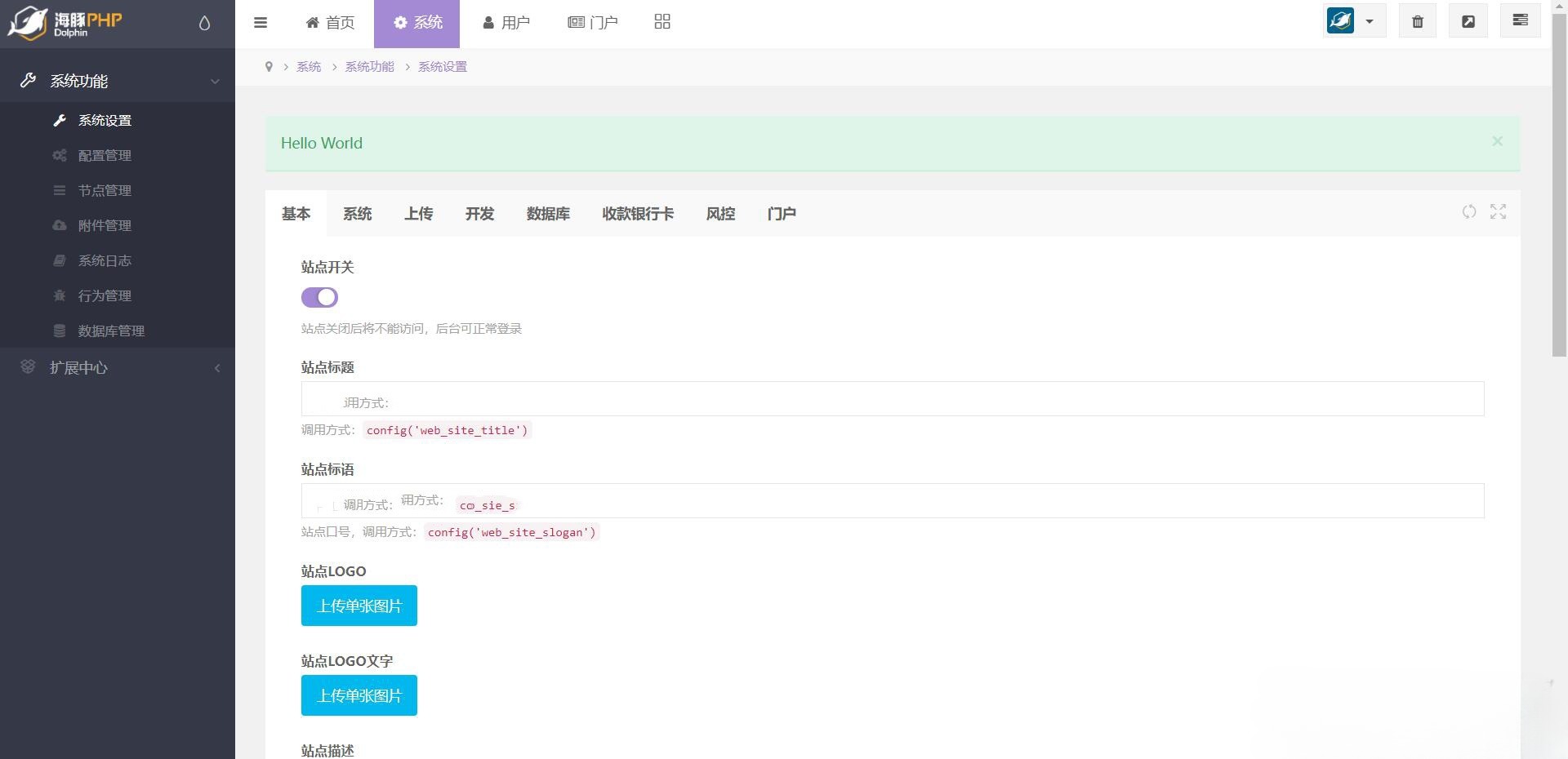 股票基金模拟盘两融配资交易系统PHP源码 图片 股票基金模拟盘两融配资交易系统PHP源码 图片