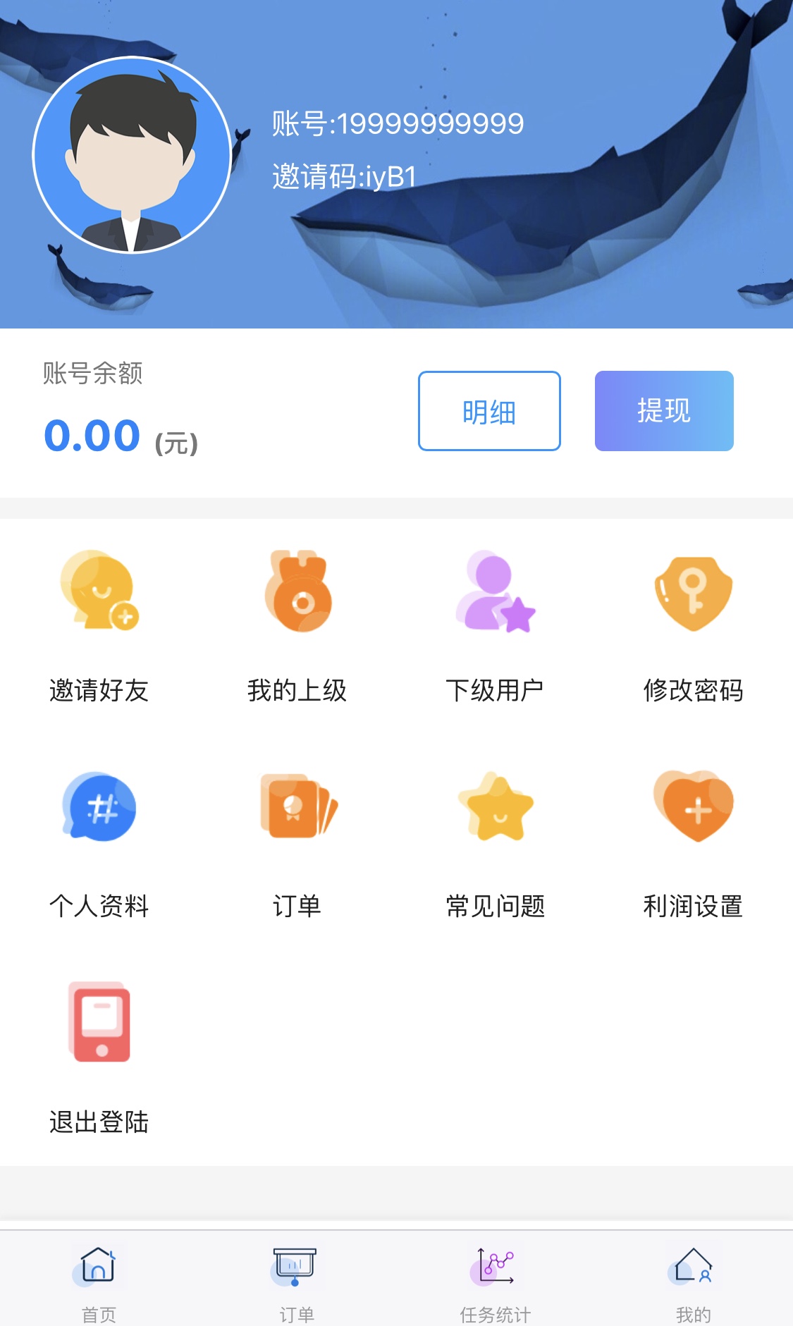 QQ悬赏接单任务平台PHP源码 ThinkPHP开发 图片 QQ悬赏接单任务平台PHP源码 ThinkPHP开发 图片
