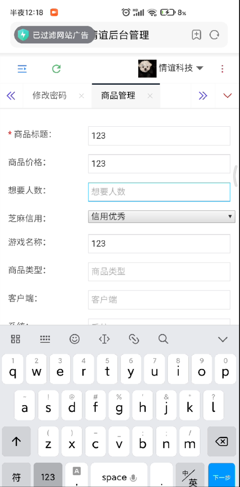 交易猫APP跳转源码 PHP实现 图片 交易猫APP跳转源码 PHP实现 图片
