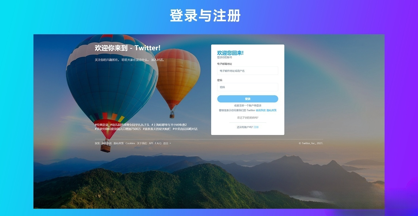 脉聊开源PHP社交网络源码 Twitter风格微博系统 图片 脉聊开源PHP社交网络源码 Twitter风格微博系统 图片