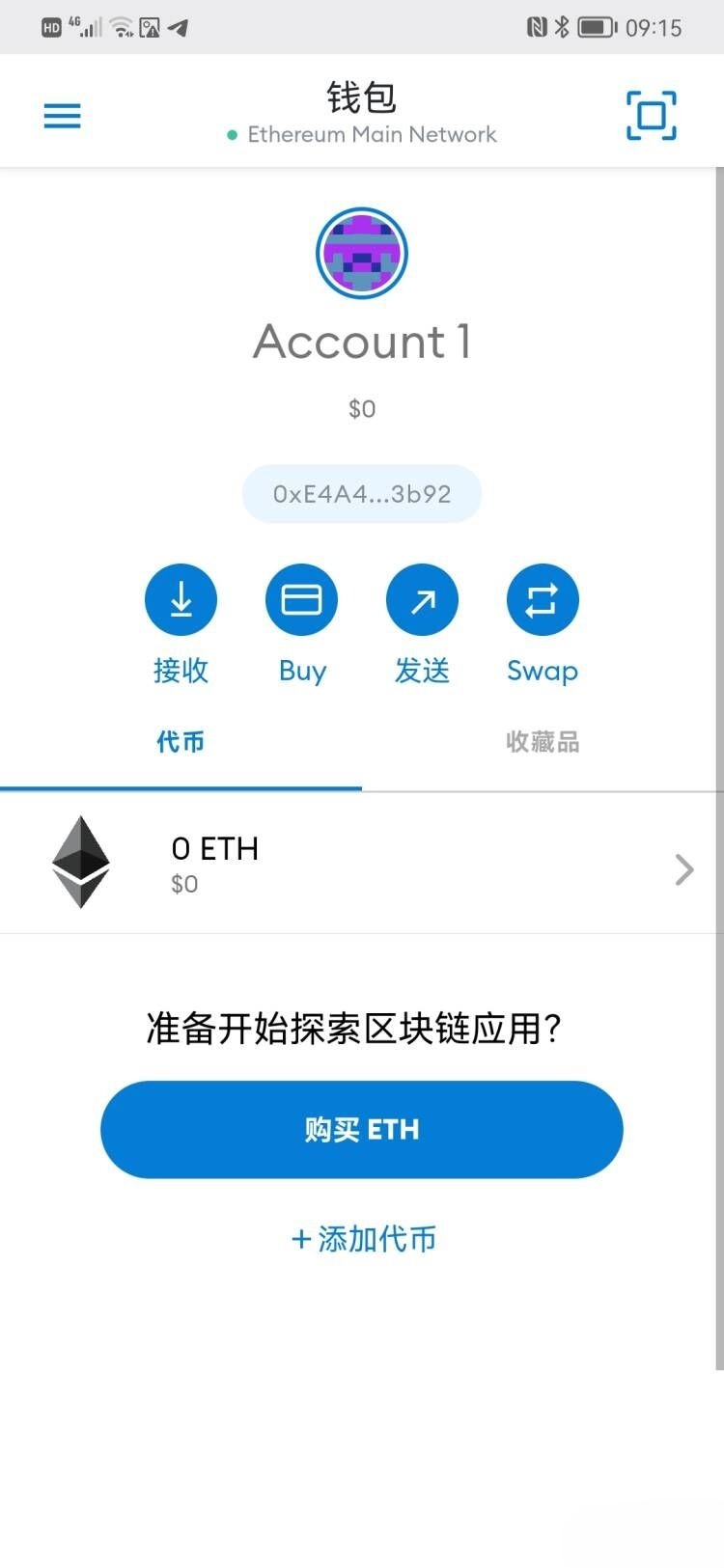 MetaMask小狐狸钱包安全增强版 PHP开源源码 图片 MetaMask小狐狸钱包安全增强版 PHP开源源码 图片