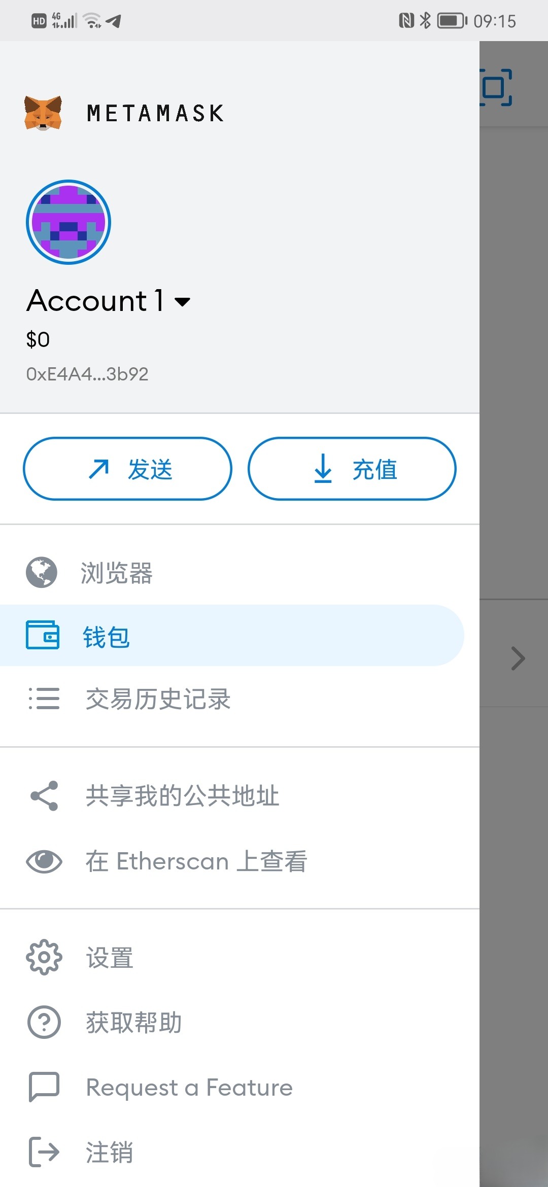 MetaMask小狐狸钱包安全增强版 PHP开源源码 图片 MetaMask小狐狸钱包安全增强版 PHP开源源码 图片