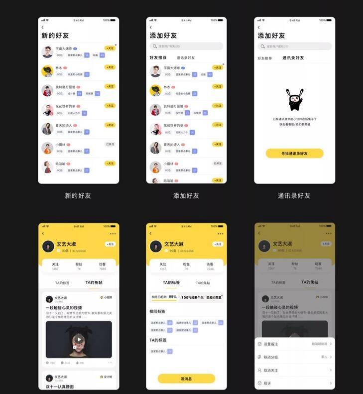 ONE兔婚恋交友社交APP源码 Android iOS原生+H5后台全端开源 图片 ONE兔婚恋交友社交APP源码 Android iOS原生+H5后台全端开源 图片