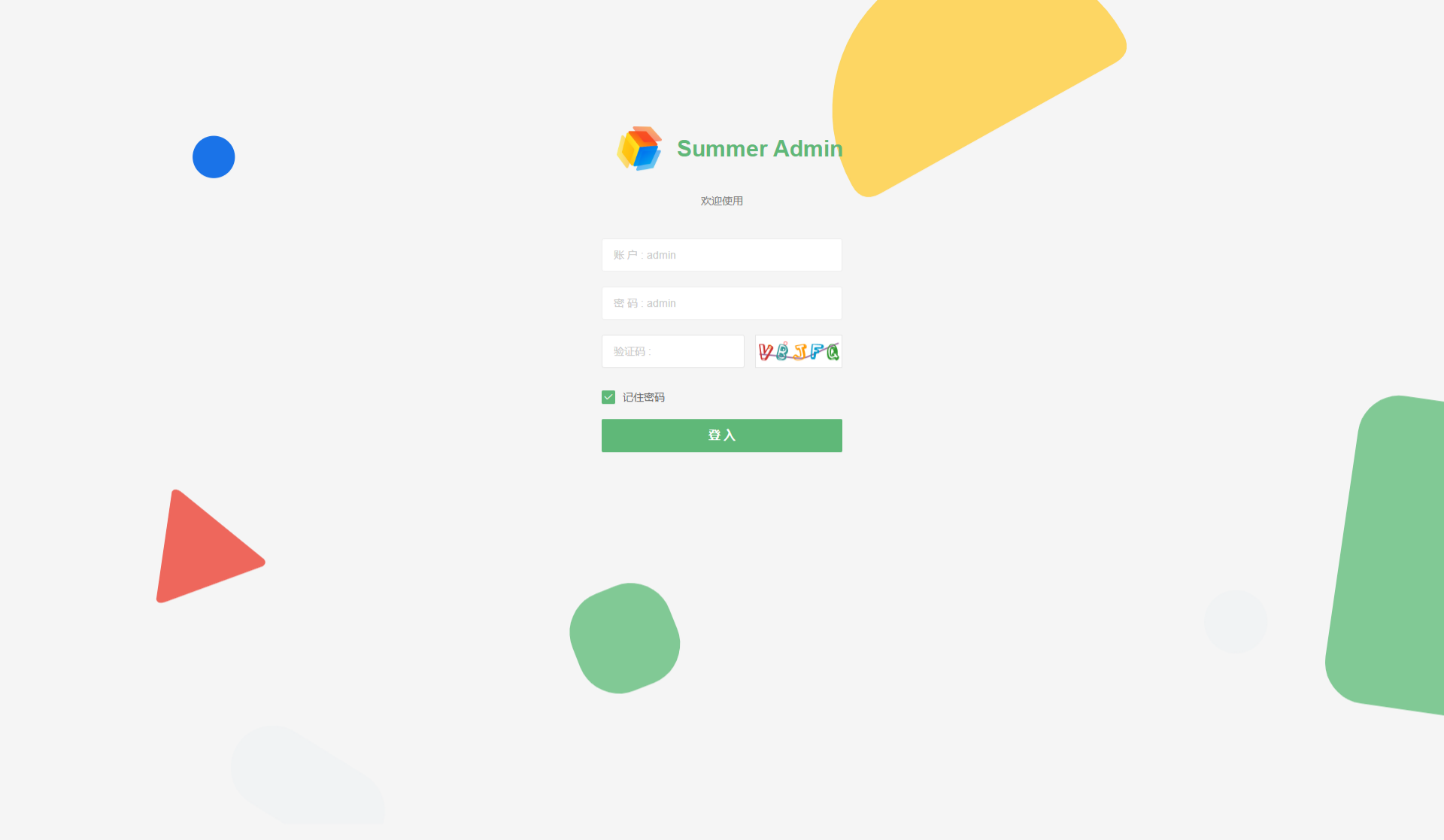 SummerAdmin Layui后台模板 优雅质感多主题设计 图片 SummerAdmin Layui后台模板 优雅质感多主题设计 图片