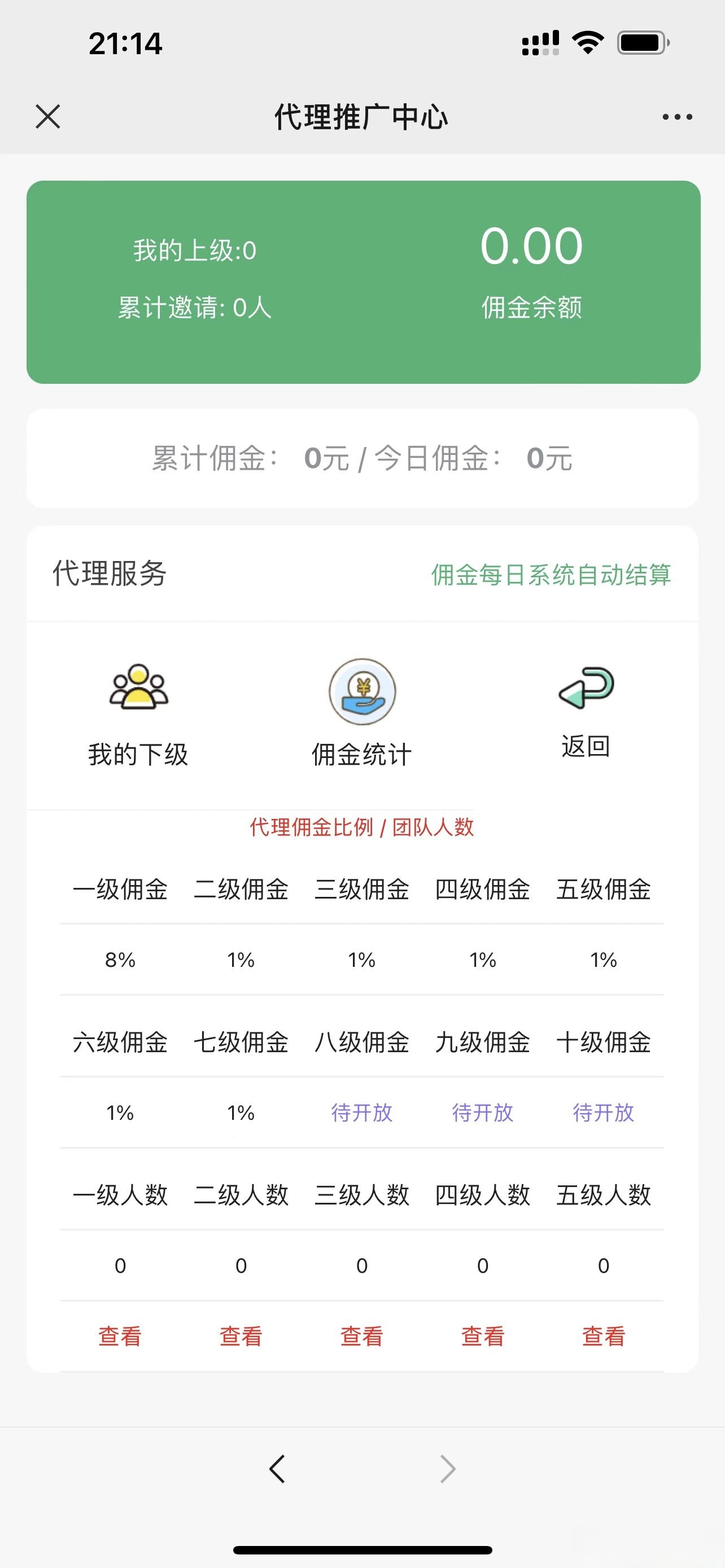H5红包扫雷系统 新版精美UI界面 红包可发可抢可控 图片 H5红包扫雷系统 新版精美UI界面 红包可发可抢可控 图片