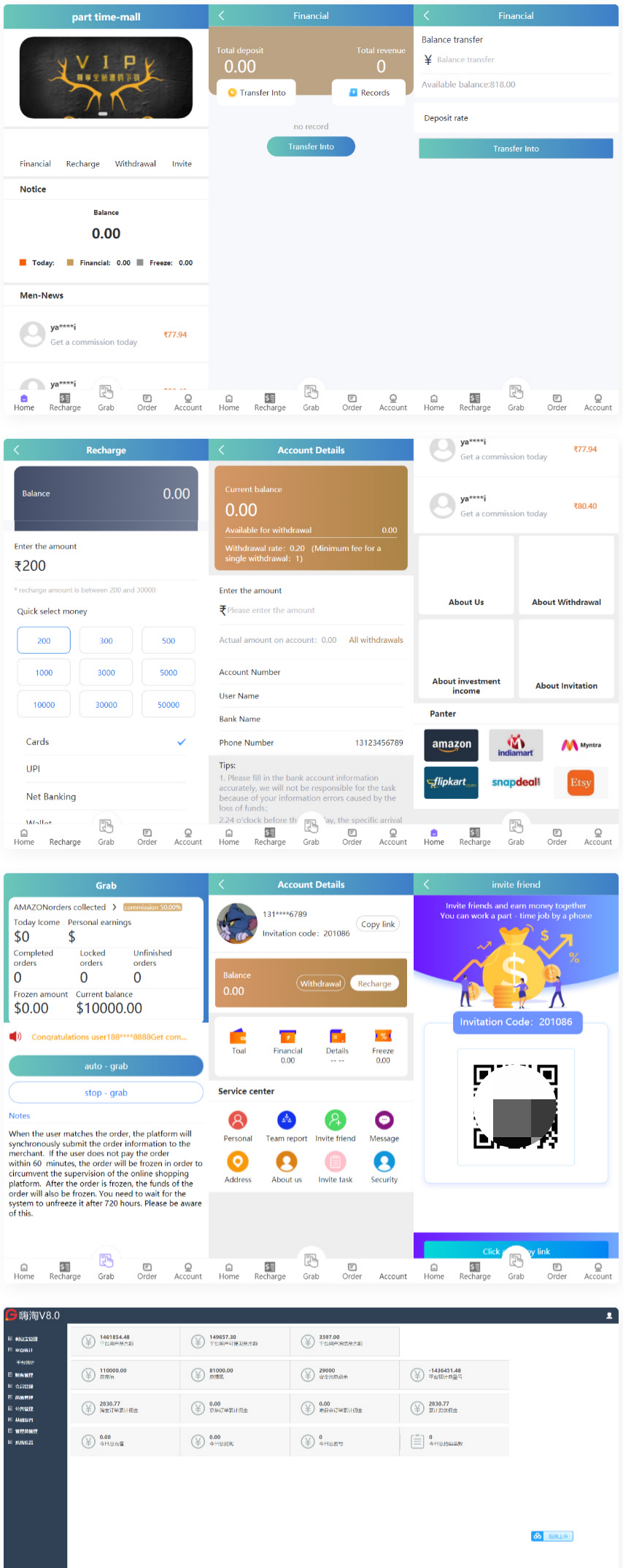 嗨淘V8电商系统 多语言+支付提现 开源可二开 图片 嗨淘V8电商系统 多语言+支付提现 开源可二开 图片