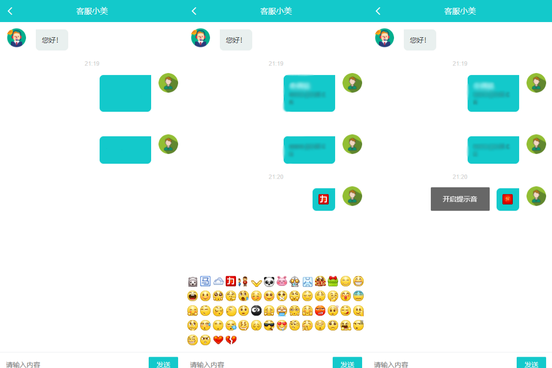 实测无限坐席在线客服系统源码 PHP开发 图片 实测无限坐席在线客服系统源码 PHP开发 图片