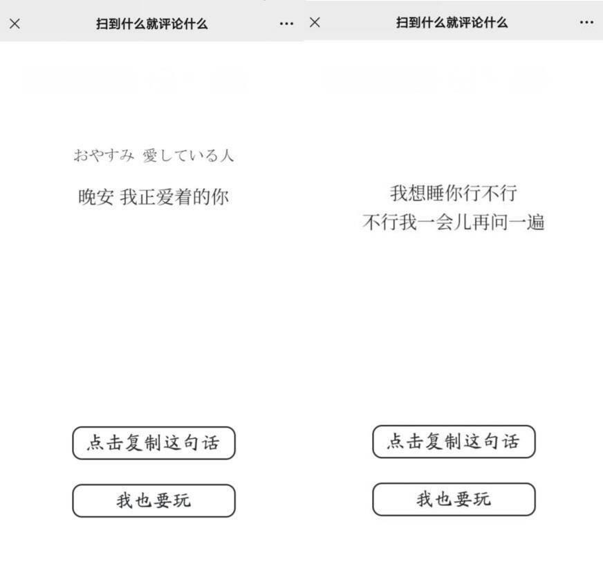 PHP扫描二维码朋友圈粉丝裂变系统源码 图片 PHP扫描二维码朋友圈粉丝裂变系统源码 图片