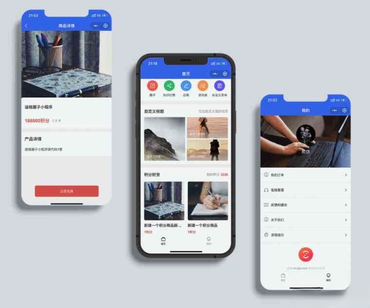 追格积分商城多端小程序源码 WordPress+UniApp开发 图片 追格积分商城多端小程序源码 WordPress+UniApp开发 图片
