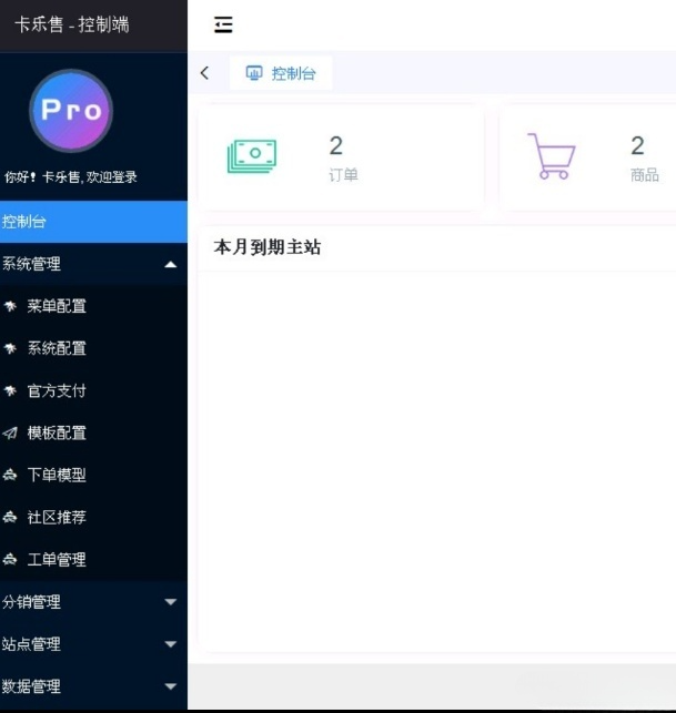 玖五社区系统V9.8社交平台整站程序 图片 玖五社区系统V9.8社交平台整站程序 图片