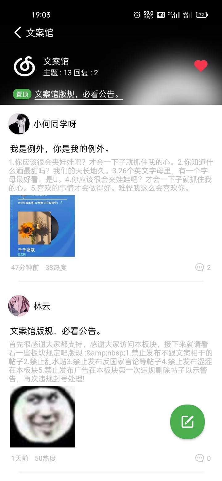 hybbs对接 iapp开源社区app源码 简洁移动应用 图片 hybbs对接 iapp开源社区app源码 简洁移动应用 图片